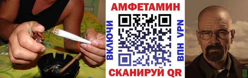 Amphetamine Розовый  Купить  Севск 