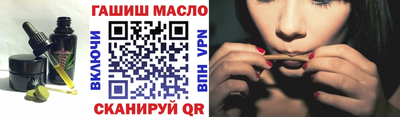 Купить  Севск  Cannafood марихуана 