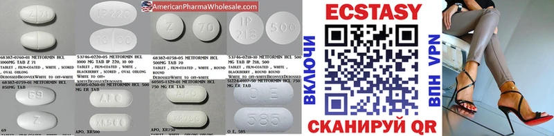 Купить где  Севск  Экстази mix 