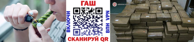 Купить где  Севск  ГАШ убойный 
