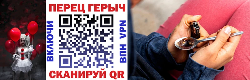 Купить где  Севск  Героин VHQ 
