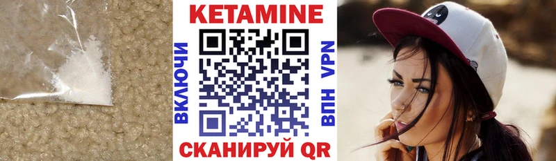 Купить  Севск  КЕТАМИН ketamine 
