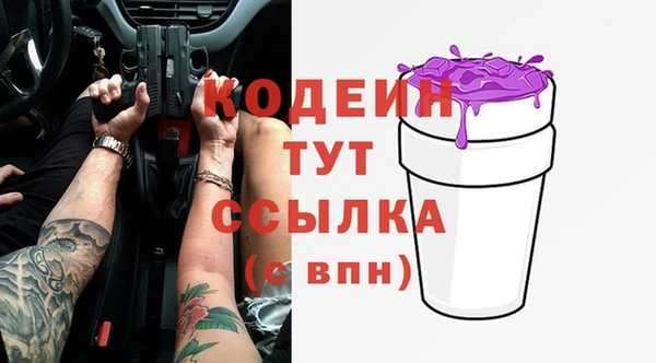 кокаин VHQ Вязники
