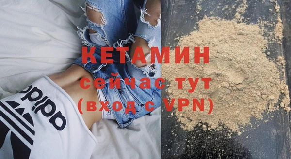 бутик Бородино