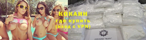 кокаин VHQ Вязники