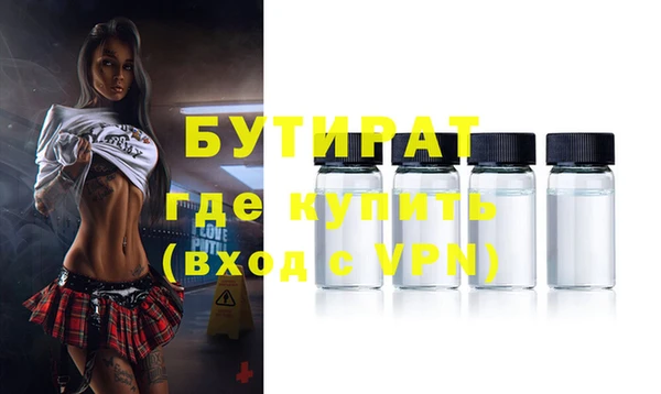 Альфа ПВП Бугульма