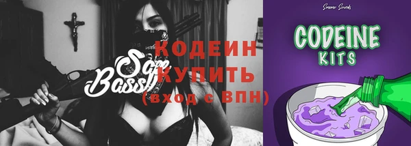 бутик Бородино