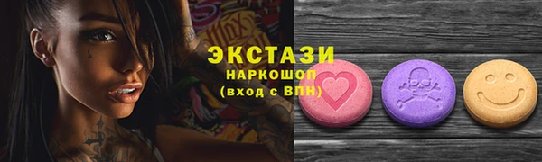 Альфа ПВП Бугульма
