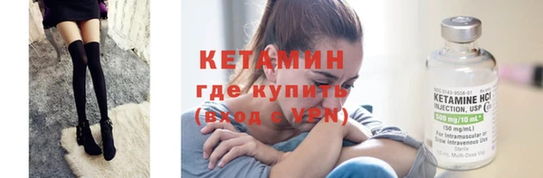 гашишное масло Бронницы