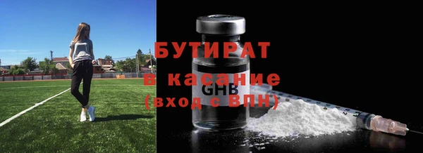 бутик Бородино