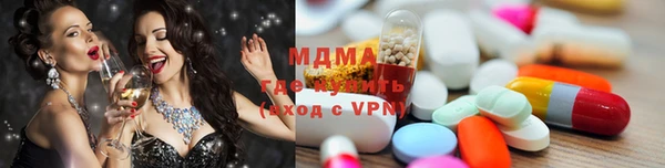 Альфа ПВП Бугульма
