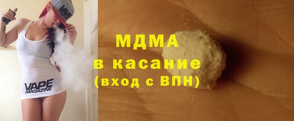 кокаин VHQ Вязьма