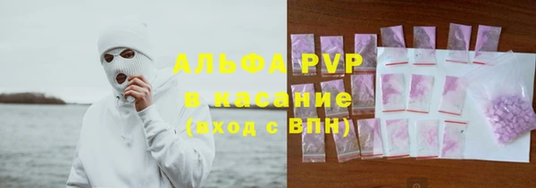кокаин VHQ Вязники
