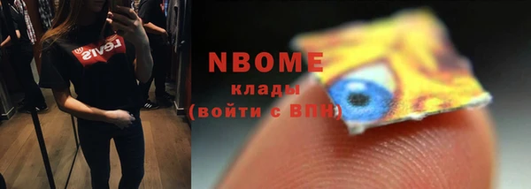 гашишное масло Бронницы