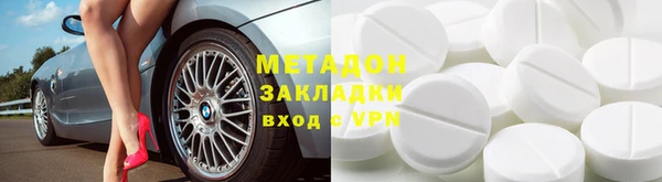 бутик Бородино