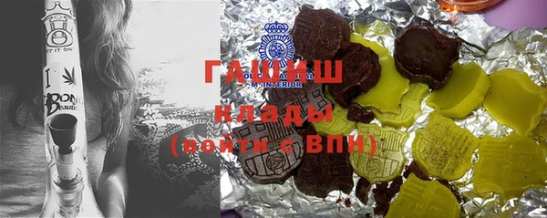 бутик Бородино