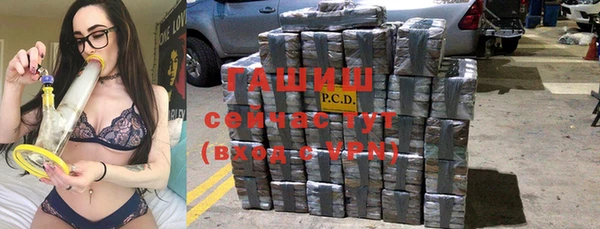 гашишное масло Бронницы