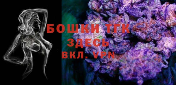 бутик Бородино