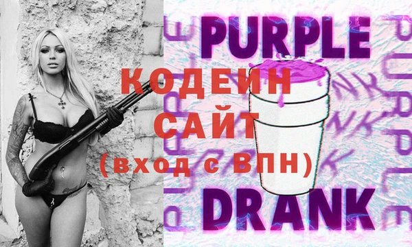 гашишное масло Бронницы