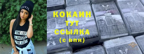 гашишное масло Бронницы
