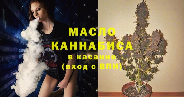 гашишное масло Бронницы