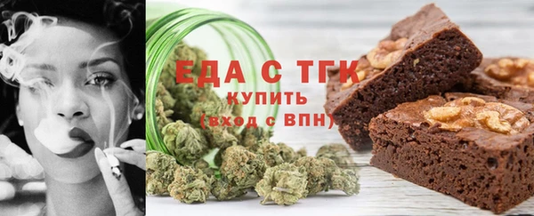 бутик Бородино