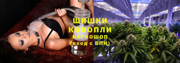 гашишное масло Бронницы