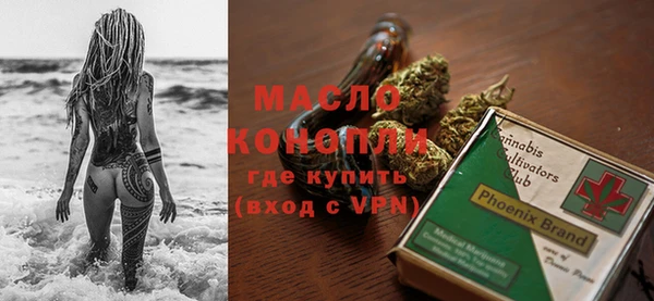 бутик Бородино
