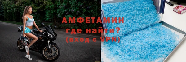 бутик Бородино