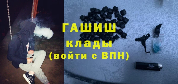 бутик Бородино