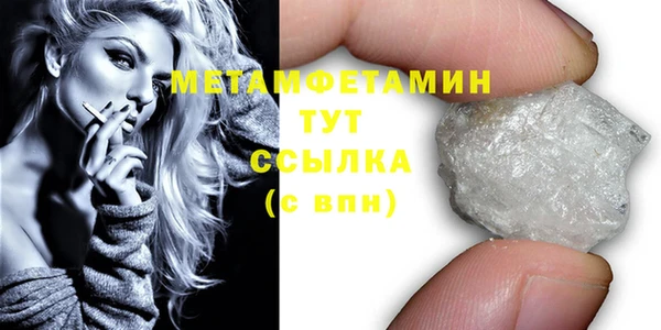 бутик Бородино