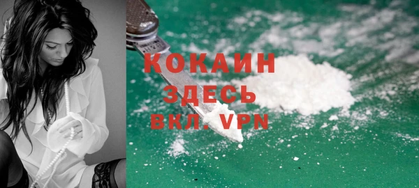 бутик Бородино