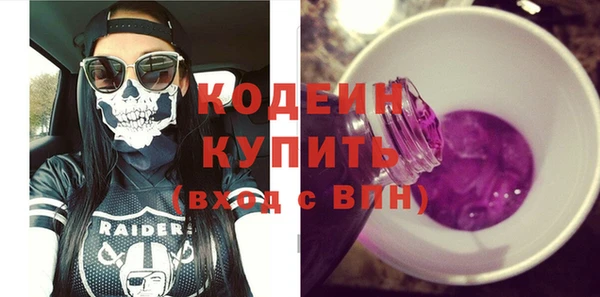 гашишное масло Бронницы