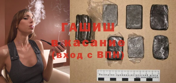 Альфа ПВП Бугульма