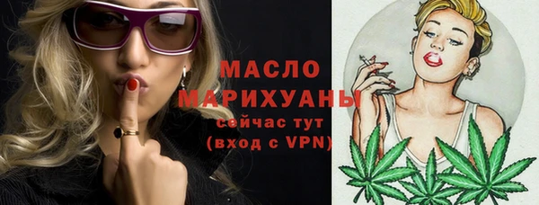 гашишное масло Бронницы