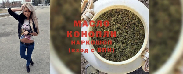 гашишное масло Бронницы