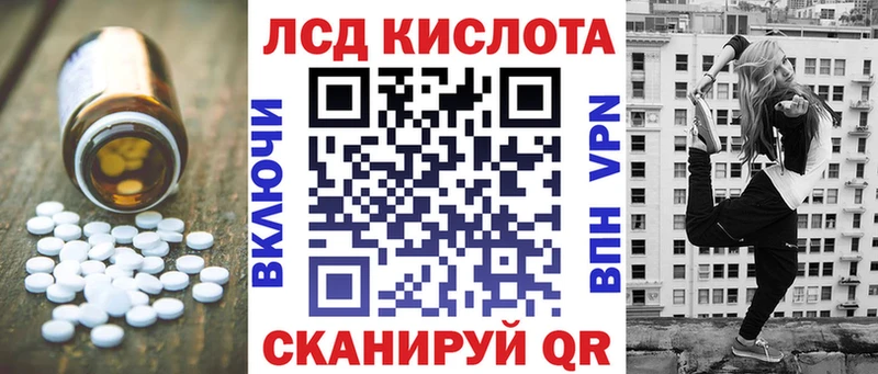 ЛСД экстази ecstasy  Купить  Севск 