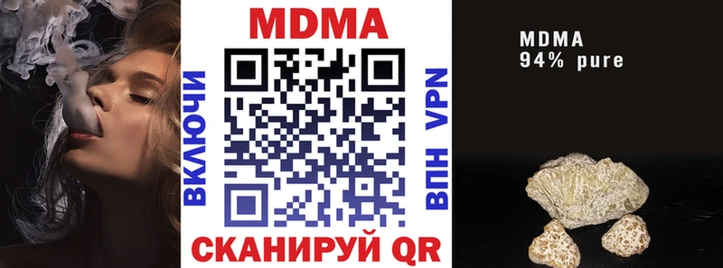 Купить  Севск  МДМА кристаллы 