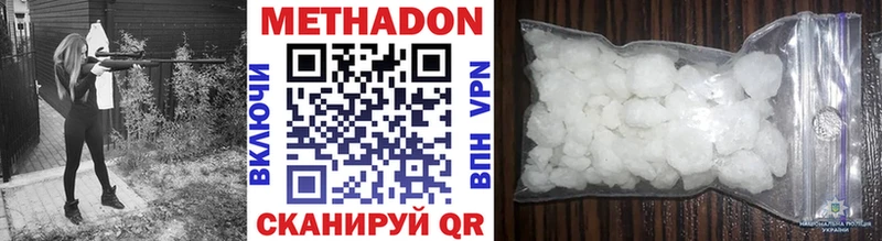 Купить где  Севск  МЕТАДОН кристалл 