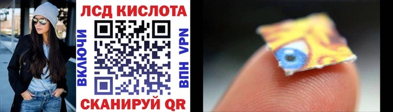 Наркотические марки 1,5мг  Купить где  Севск 