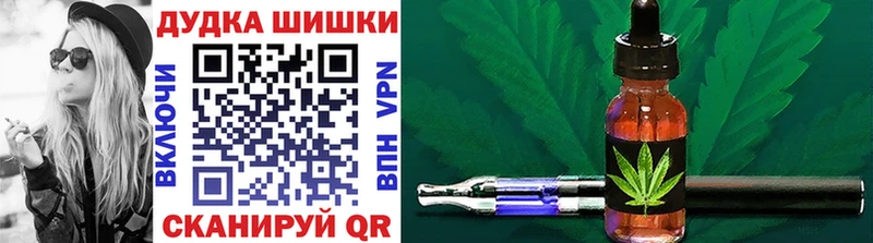 Бошки Шишки план  Купить где  Севск 